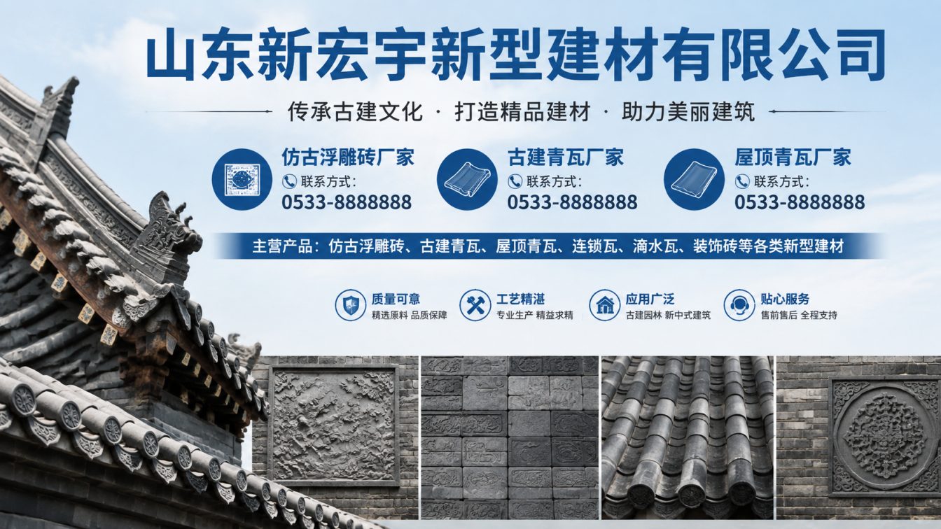 潮州古建青瓦厂家直供