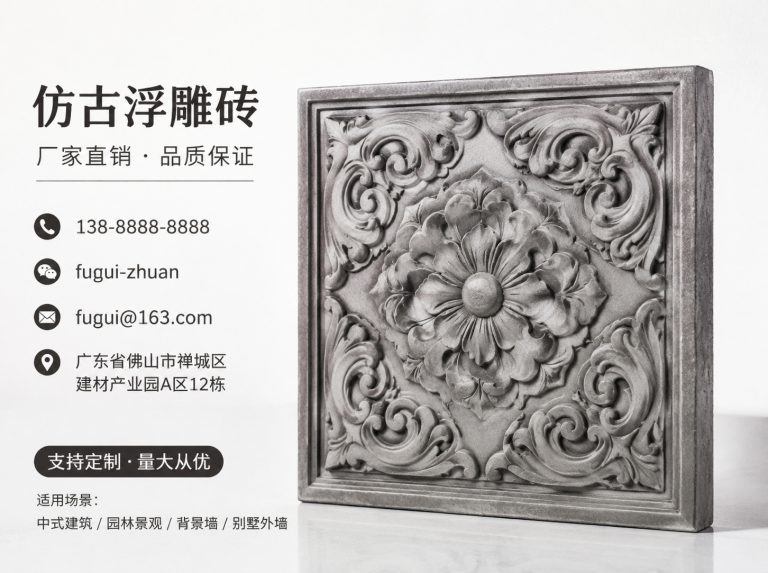 潮州轻青缸瓦