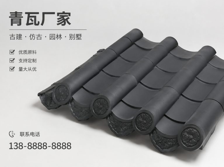 潮州古建脊瓦与封头瓦